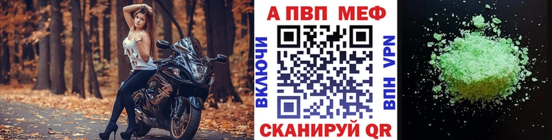 блэк спрут рабочий сайт  где продают наркотики  Верхняя Пышма  Альфа ПВП Crystall 