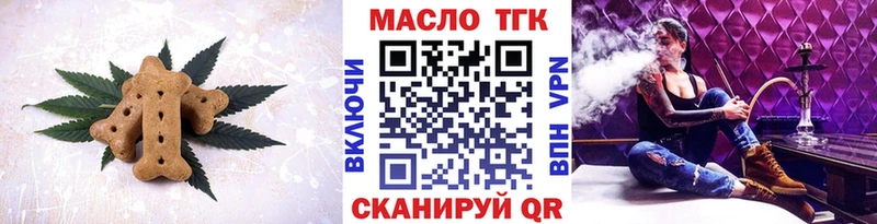 ссылка на мегу   Верхняя Пышма  Canna-Cookies марихуана 