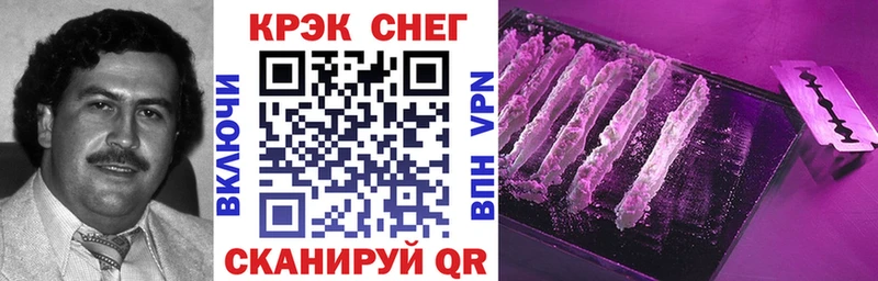 KRAKEN сайт  Верхняя Пышма  COCAIN Columbia 
