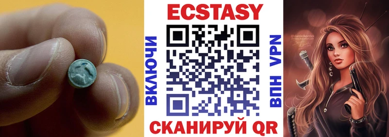 Экстази XTC Верхняя Пышма