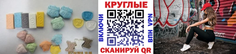 kraken как зайти купить закладку Верхняя Пышма Экстази DUBAI