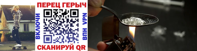 KRAKEN маркетплейс  Верхняя Пышма  Героин афганец 