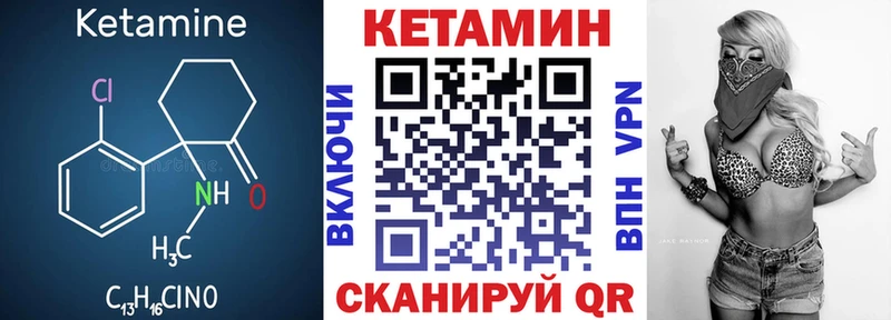 даркнет сайт  Верхняя Пышма  КЕТАМИН VHQ 