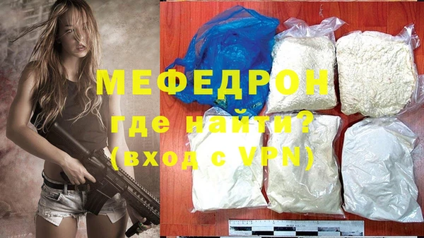 ешки Бородино