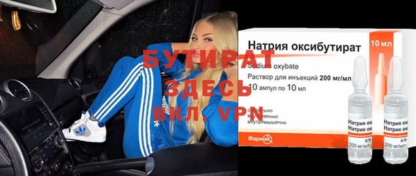 марки lsd Белокуриха