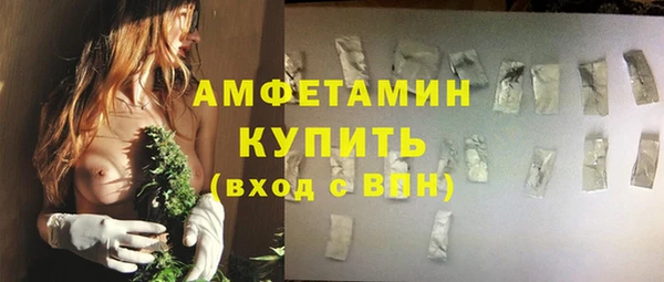 меф Бронницы