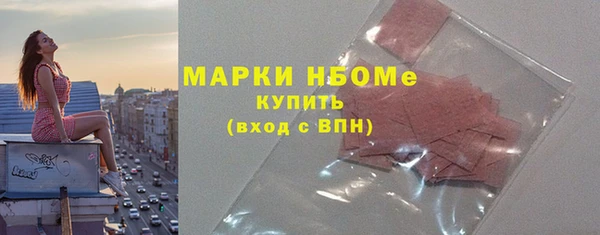 синтетический гашиш Бугульма