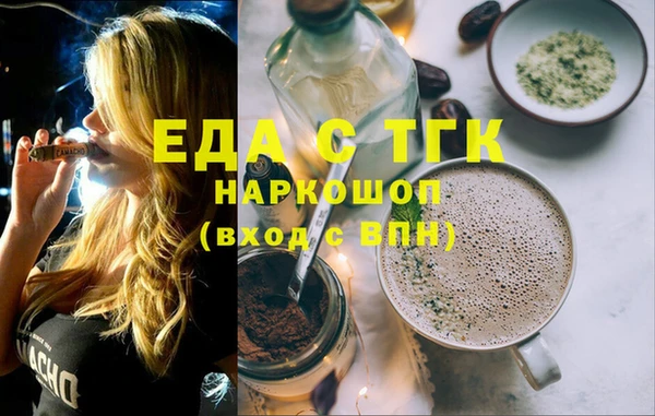 тгк Беломорск