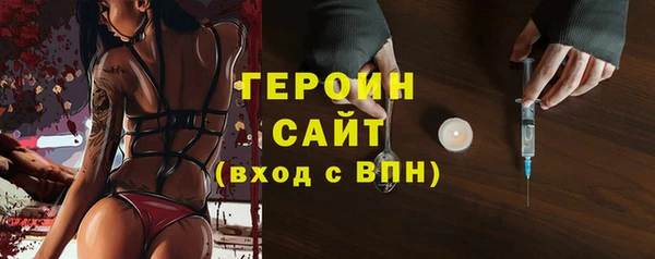 мефедрон Богородск