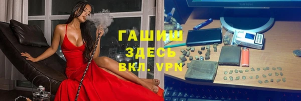 синтетический гашиш Бугульма
