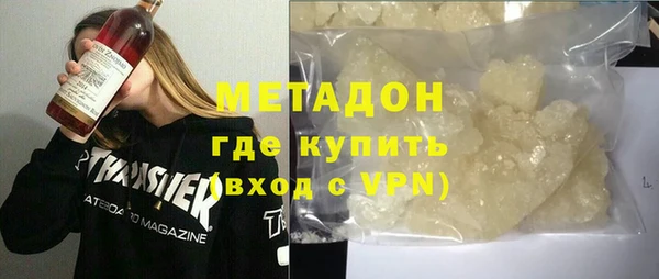 мефедрон мука Сафоново