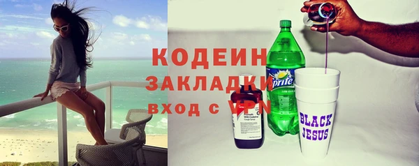 синтетический гашиш Бугульма