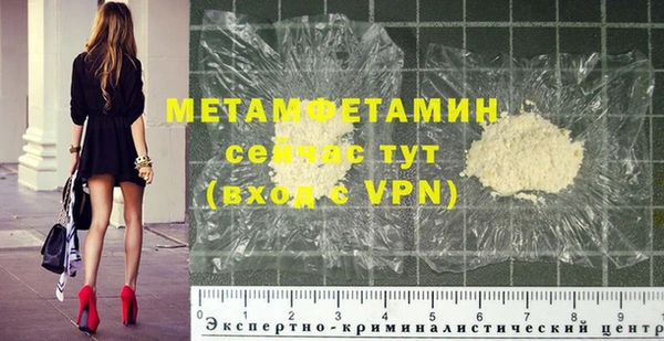 меф Бронницы