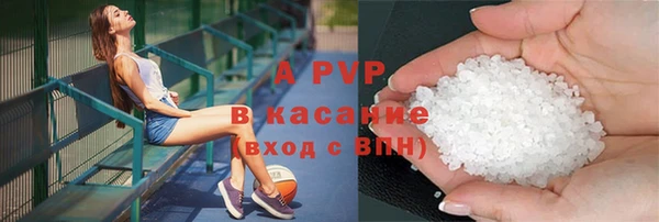 меф Бронницы