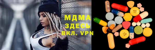 jwh Саяногорск