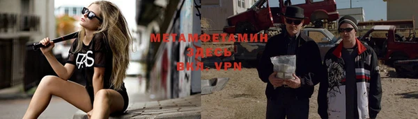 спиды Белоозёрский