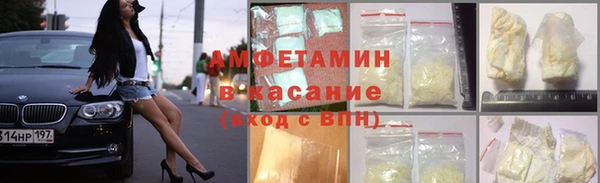 мефедрон Богородск