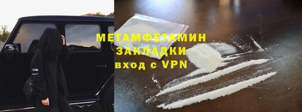 тгк Беломорск