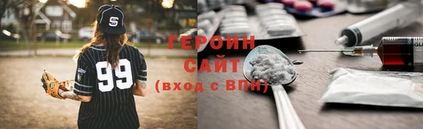 мефедрон Богородск
