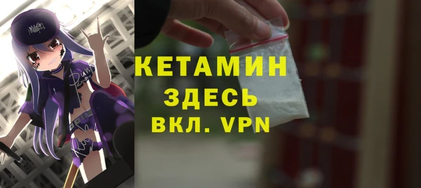 мефедрон Богородск