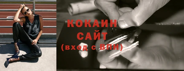 спиды Белоозёрский