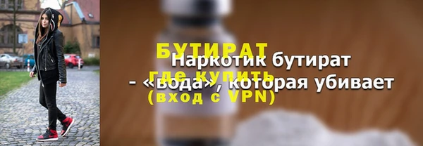 меф Бронницы