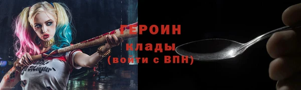 MDMA Premium VHQ Богородицк