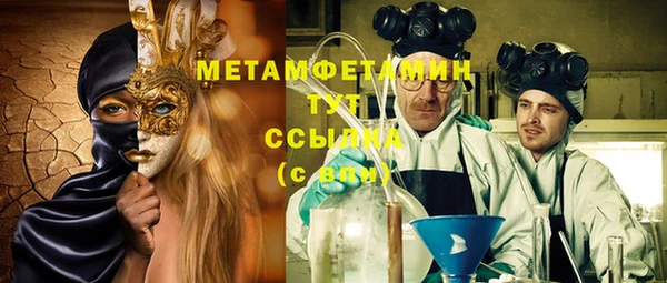 синтетический гашиш Бугульма