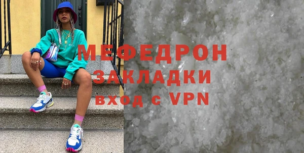 тгк Беломорск