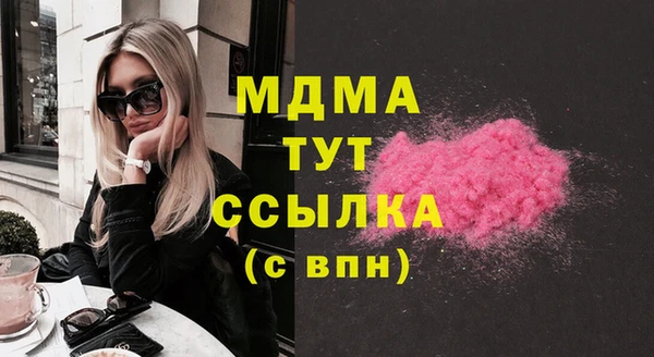 синтетический гашиш Бугульма