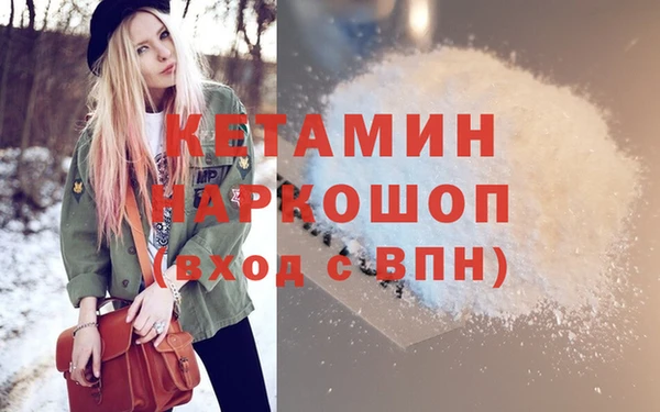 MDMA Premium VHQ Богородицк