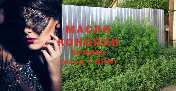 MDMA Premium VHQ Богородицк