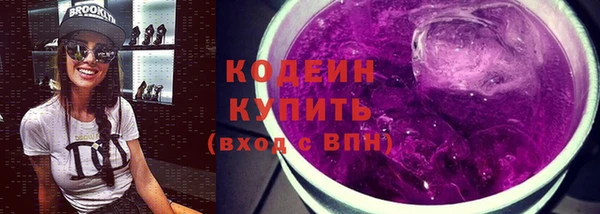 мефедрон мука Сафоново