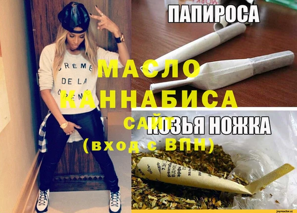 jwh Саяногорск