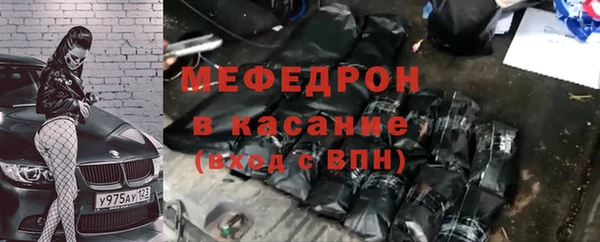 спиды Белоозёрский