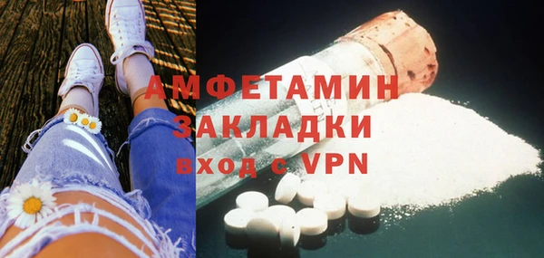 мефедрон Богородск