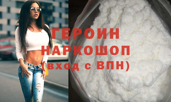 MDMA Premium VHQ Богородицк
