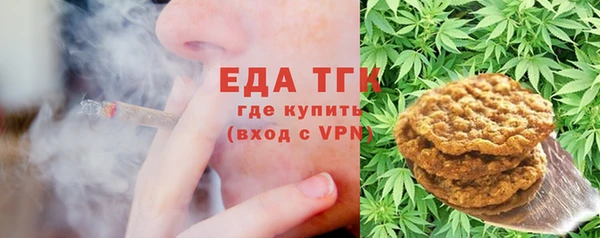 марки lsd Белокуриха