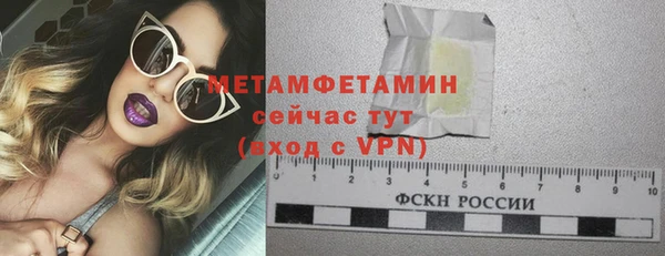 ешки Бородино