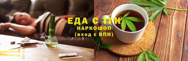 мефедрон Богородск