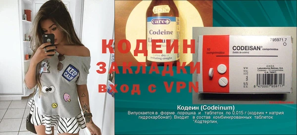спиды Белоозёрский