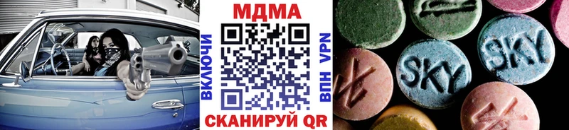 MDMA crystal  купить наркоту  Верхняя Пышма 