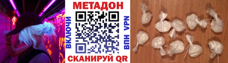 где купить наркотик  Верхняя Пышма  МЕТАДОН кристалл 