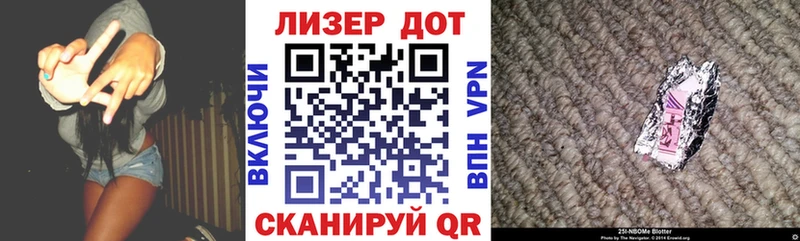 Марки N-bome 1500мкг  Верхняя Пышма 